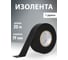 Изолента ПВХ Vell черная, 19 мм х 20 м 1376517 2