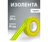 Изолента ПВХ Vell желто-зеленая, 19 мм х 20 м 1376523 2