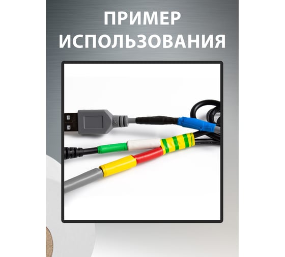 Изолента ПВХ Vell белая, 19 мм х 20 м 1376521