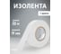 Изолента ПВХ Vell белая, 19 мм х 20 м 1376521 2