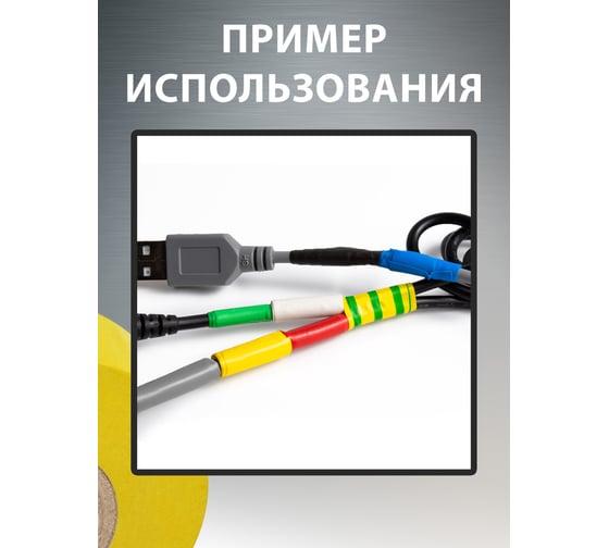 Изолента ПВХ Vell желтая, 19 мм х 20 м 1376516