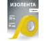 Изолента ПВХ Vell желтая, 19 мм х 20 м 1376516 2