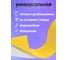 Двухсторонняя ковровая лента Vell 25 мм х 10 м 1376526 5