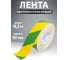 Универсальная противоскользящая лента Vell желто-зеленая (50 мм х 18,3 м) 1376552 2