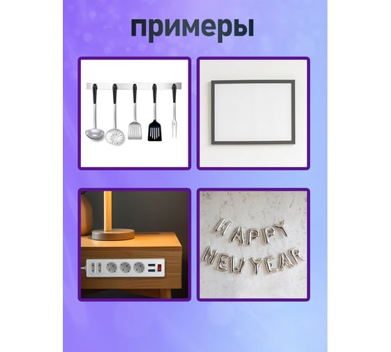 Двухсторонняя ПВХ лента Vell 24 мм х 20 м 1376531