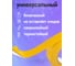 Двухсторонняя ПВХ лента Vell 24 мм х 20 м 1376531 3
