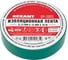 Изолента ПВХ REXANT 15 мм х 10 м, зеленая 09-2003 3