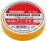 Изолента REXANT ПВХ 15 мм х 10 м 09-2002 1