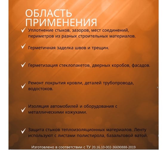 Лента бутиловая РуфИзол О, 1,5 мм х 40 мм 24м С, 4шт х24м. (96м.п.) БЛо040*1,5С_ВИ