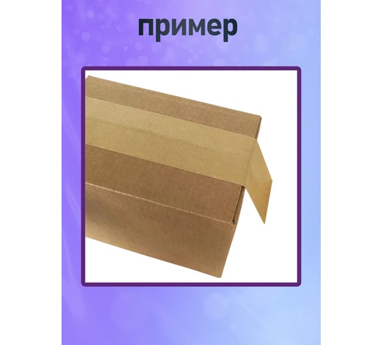 Лента клейкая бумажная крафт Vell 24 мм х 30 м 1376542