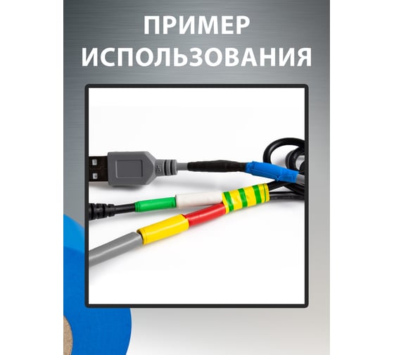 Изолента ПВХ Vell синяя, 19 мм х 20 м 1376520