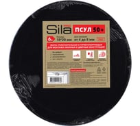 Диффузионная лента Sila PRO ПСУЛ 50 10х20, 6 м SP50RB1020