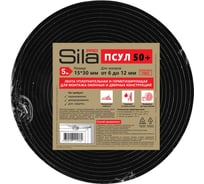 Диффузионная лента Sila PRO ПСУЛ 50 15х30, 5 м SP50RB1530