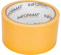 Двухсторонняя клейкая спец. лента INFORMAT 50 мм, 10 м W5010-2S