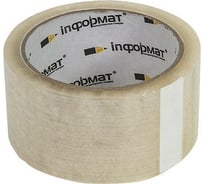 Упаковочная клейкая лента INFORMAT 48 мм, 117 м, 43 мкм, прозрачная T48117-03