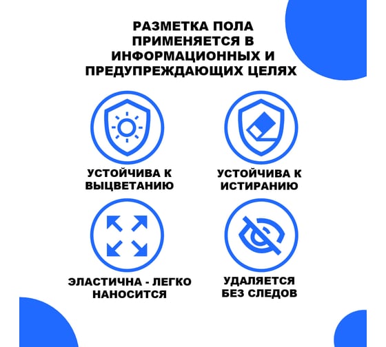 Лента для разметки самоклеящаяся Vell 33 м, 25 мм, желто-зеленая, 0,15 мм, ПВХ 1376549