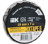 Изолента IEK MIXTAPE 5 Х/Б 19мм 7м UIZ20-19-07-K02