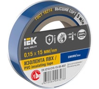 Изолента IEK MIXTAPE 7 0,15x15мм синяя 5м EX-IZ10-C15-15-05-K07
