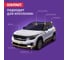 Лента монтажная клейкая двусторонняя Контакт, скотч двухсторонний автомобильный, серый, 8 мм х 2 м, 25935 3