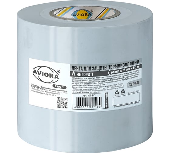 Лента для защиты термоизоляции AVIORA 75мм_50м, серая, 302-215
