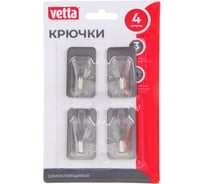 Крючки самоклеящиеся VETTA 4 шт, нерж. сталь 440-010