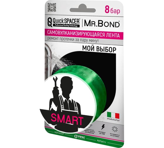Универсальная самовулканизирующаяся лента Mr.Bond PipalQuickSPACER SMART, зеленый 201250003