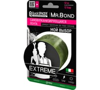 Универсальная самовулканизирующаяся лента Mr.Bond PipalQuickSPACER EXTREM XL, оливковый 202500010