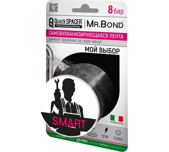 Универсальная самовулканизирующаяся лента Mr.Bond PipalQuickSPACER SMART XL, черный 201500007 1