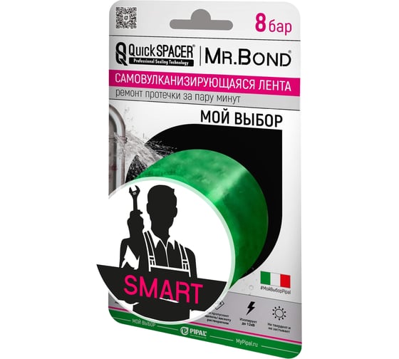 Универсальная самовулканизирующаяся лента Mr.Bond PipalQuickSPACER SMART XL, зеленый 201500004 1