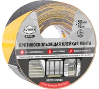 Противоскользящая клейкая лента AVIORA 1 мм х 50 мм х 15 м, желто-черная, 60 грит, 302-217