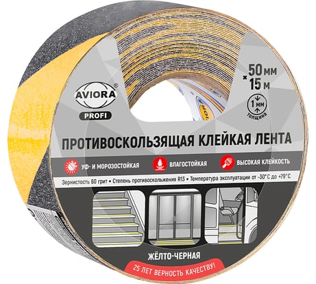 Противоскользящая клейкая лента AVIORA 1 мм х 50 мм х 15 м, желто-черная, 60 грит, 302-217