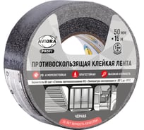 Противоскользящая клейкая лента AVIORA 1 мм х 50 мм х 15 м, черная, 60 грит, 302-219