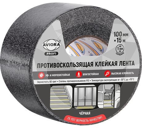 Противоскользящая клейкая лента AVIORA 1 мм х 100 мм х 15 м, чёрная, 60 грит, 302-216