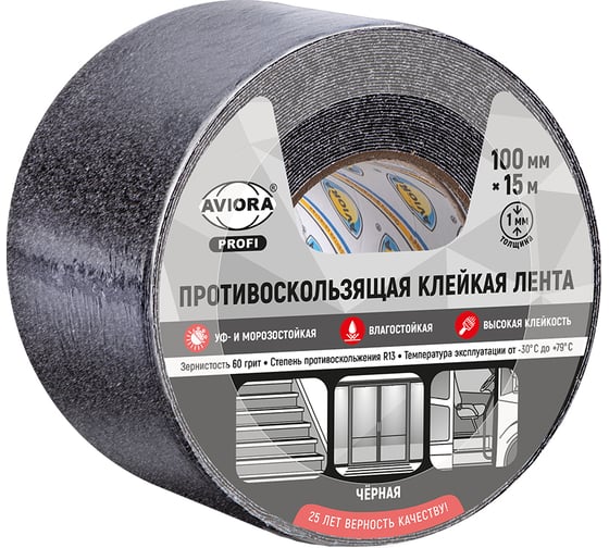 Противоскользящая клейкая лента AVIORA 1 мм х 100 мм х 15 м, чёрная, 60 грит, 302-216