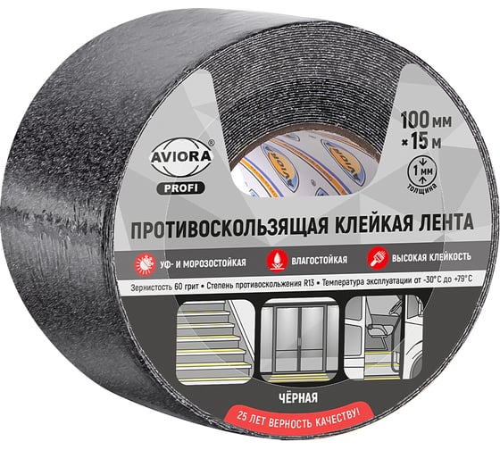 Противоскользящая клейкая лента AVIORA 1 мм х 100 мм х 15 м, чёрная, 60 грит, 302-216