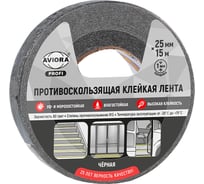 Противоскользящая клейкая лента AVIORA 1 мм х 25 мм х 15 м, черная, 60 грит, 302-221