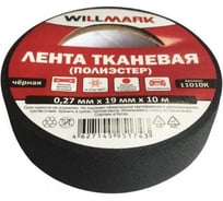 Лента тканевая Willmark полиэстер 0,27*мм*19мм*10мм автомобильная черная 11010К