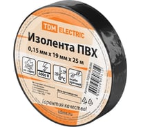 Изолента ПВХ TDM ELECTRIC 0,15x19 мм, Черная, 25 м, 10 шт. TDM SQ0526-0086