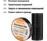 Изолента ПВХ TDM ELECTRIC 0,15x19 мм, Черная, 25 м, 10 шт. TDM SQ0526-0086 4