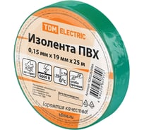 Изолента ПВХ TDM ELECTRIC 0,15x19 мм, Зеленая, 25 м, 10 шт. TDM SQ0526-0084