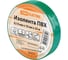 Изолента ПВХ TDM ELECTRIC 0,15x19 мм, Зеленая, 25 м, 10 шт. TDM SQ0526-0084 1
