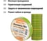 Изолента ПВХ TDM ELECTRIC 0,15x19 мм, Желто-Зеленая, 25 м, 10 шт. TDM SQ0526-0087 4