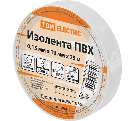 Изолента ПВХ TDM ELECTRIC 0,15x19 мм, Белая, 25 м, 10 шт. TDM SQ0526-0081 1