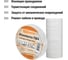Изолента ПВХ TDM ELECTRIC 0,15x19 мм, Белая, 25 м, 10 шт. TDM SQ0526-0081 4