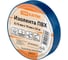 Изолента ПВХ TDM ELECTRIC 0,15x19 мм, Синяя 25 м TDM (10шт в упак) SQ0526-0085 1