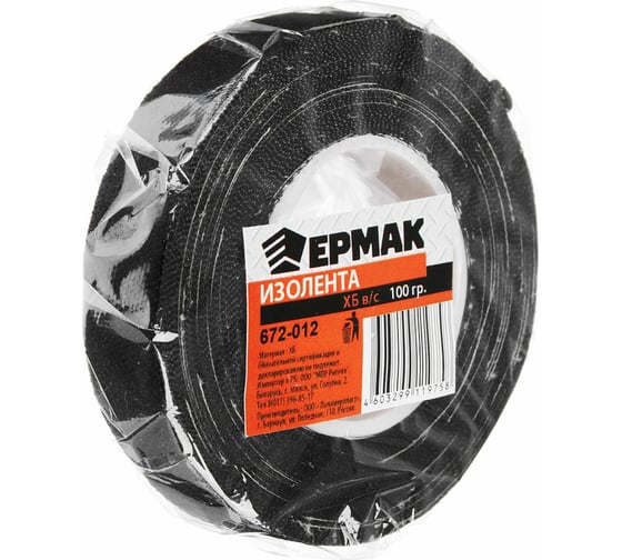 Изолента ЕРМАК ХБ в/с, 100 гр, шир. 20+-2 мм, 9 м, толщ. 0,35 мм 672-012