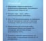 Лента самоклеящаяся РуфИзол ППЭ, 2x40 (15м), 12 шт ЛС-02х040_ВИ 4