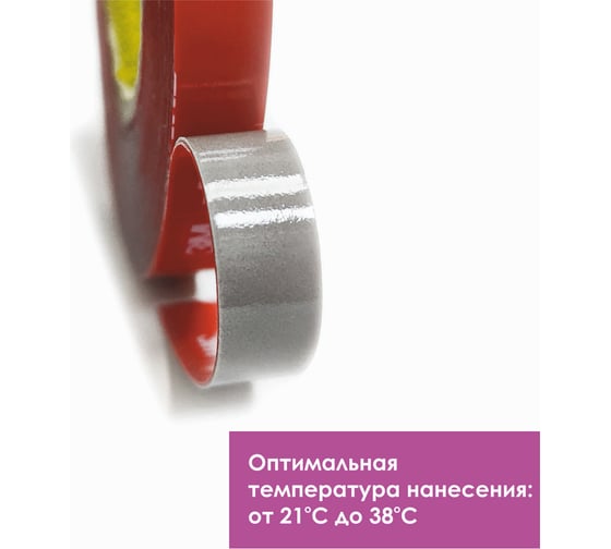 Сильная двусторонняя клейка лента 3М 060GF VHB  9мм х 5м, серая 060GF95