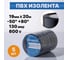 Изолента ПВХ Croers 19 мм, 20 м, 5 шт. CRS19_5 4
