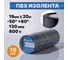 Изолента ПВХ Croers 19 мм, 20 м, 10 шт. CRS19 3